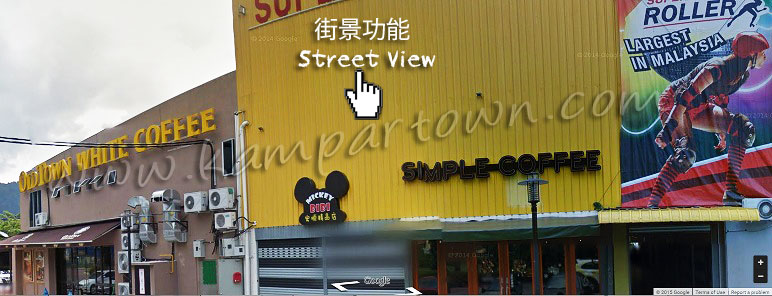 simple coffee cafe street view